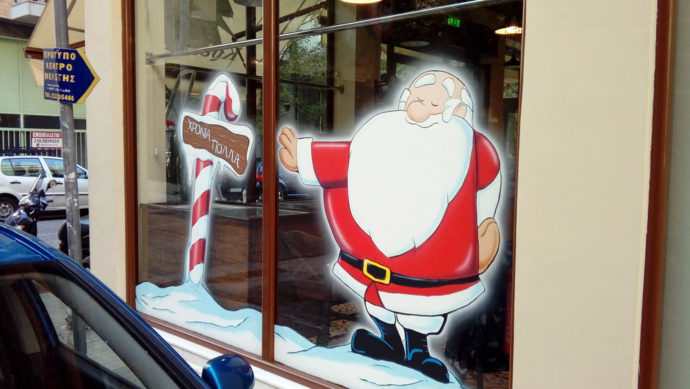 Ζωγραφική σε βιτρίνα