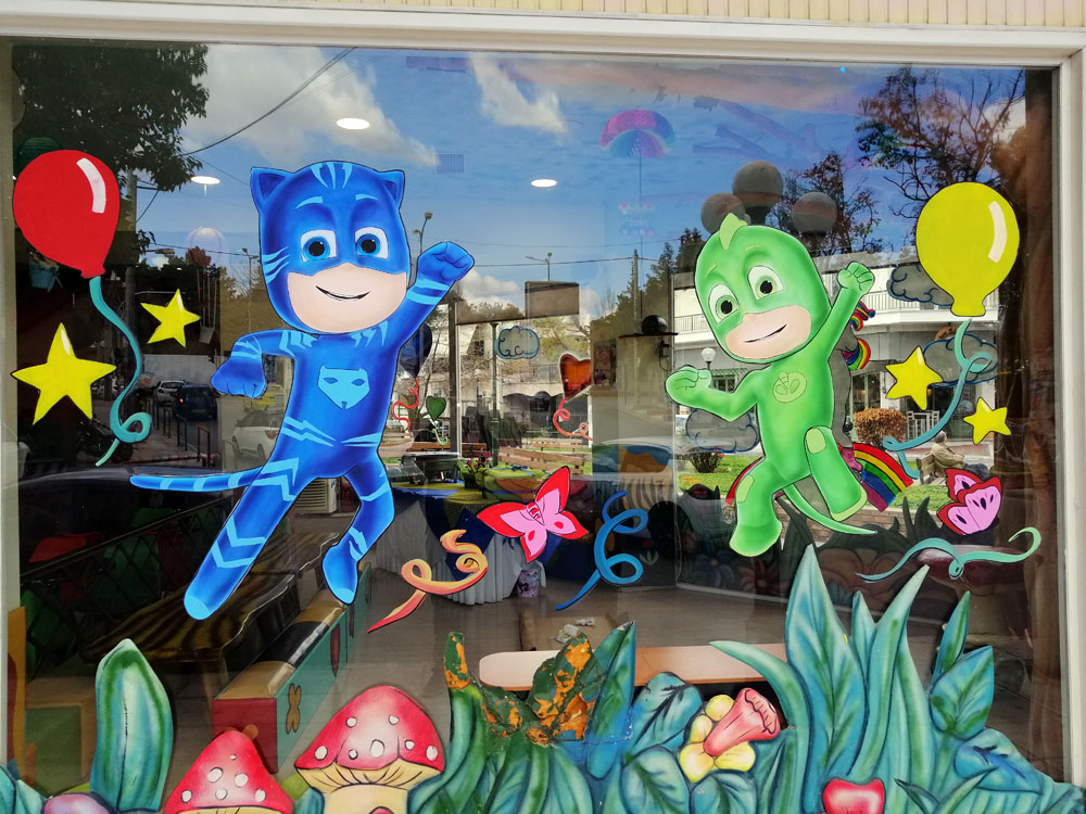 Βιτρίνα παιδότοπου